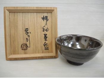 20131218_人間国宝 濱田庄司 作 陶磁器_柿釉茶碗 茶道具.JPG